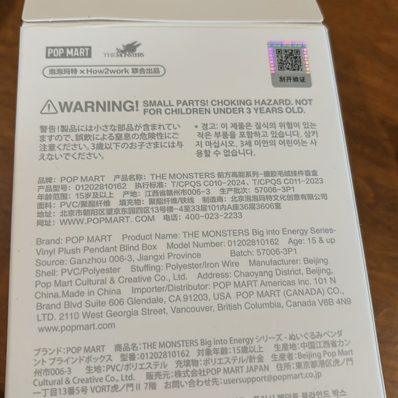 Authentic new in package Labubu Big Energy Loyalty - Picture 4 of 7